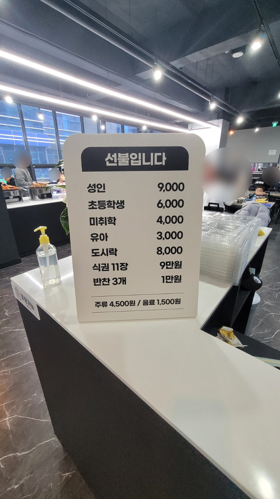 미친뷔페대구현풍 이미지