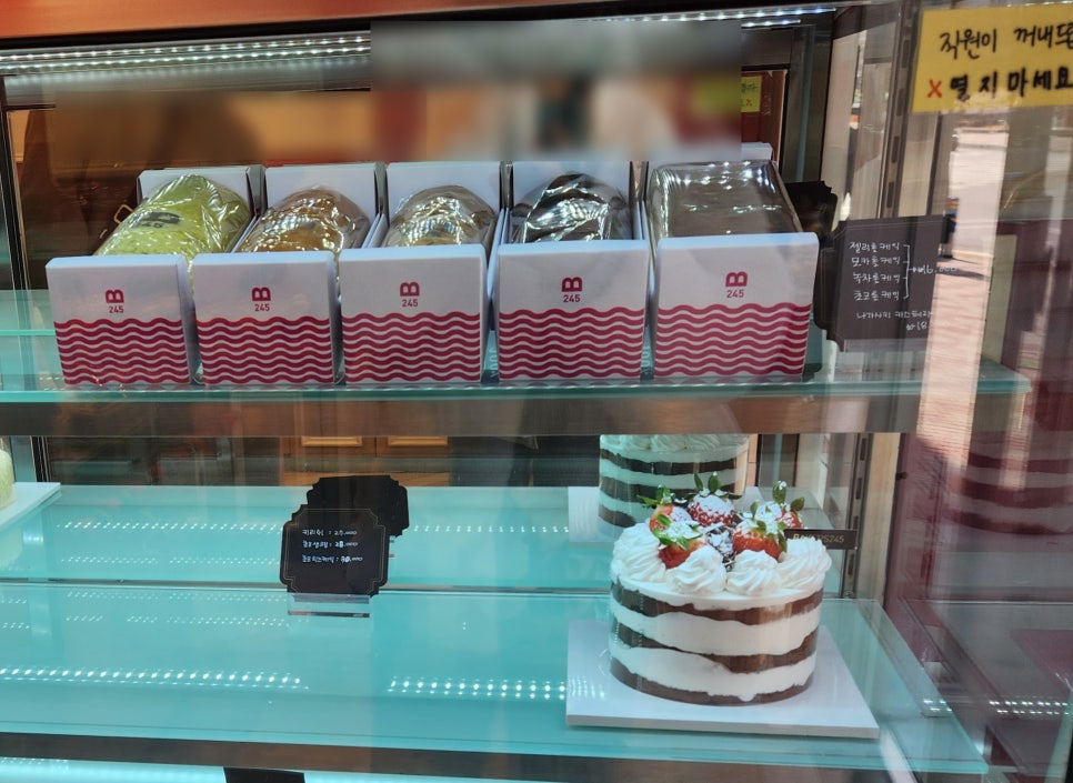 베이커스245(bakers245) 이미지