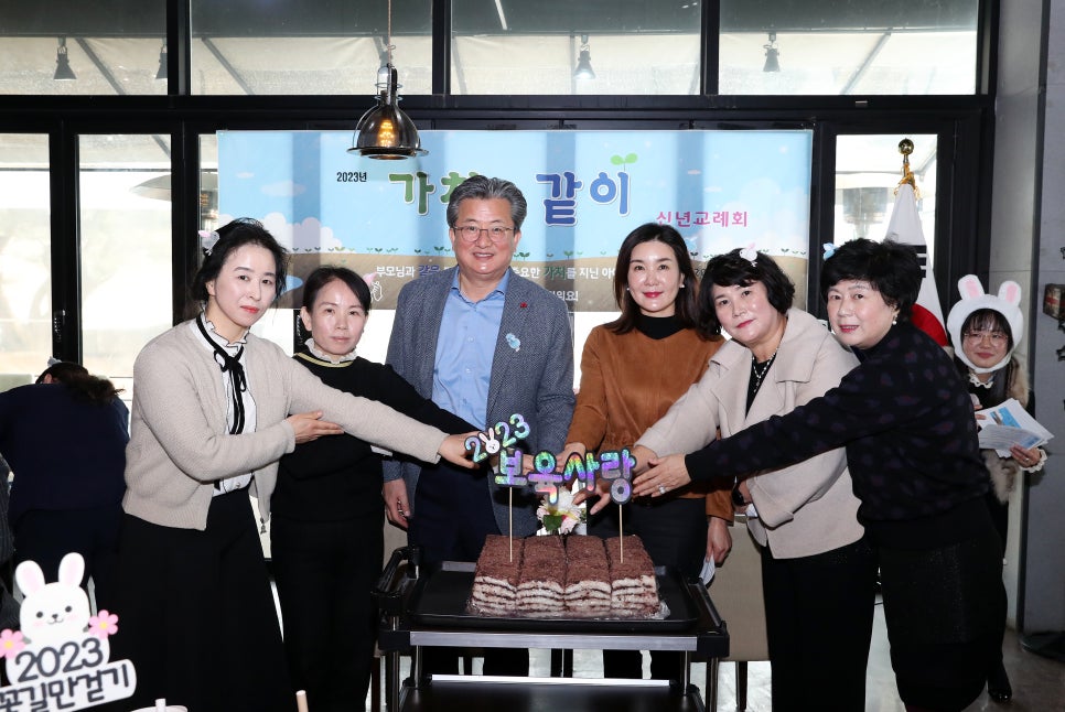 힘찬어린이집 이미지