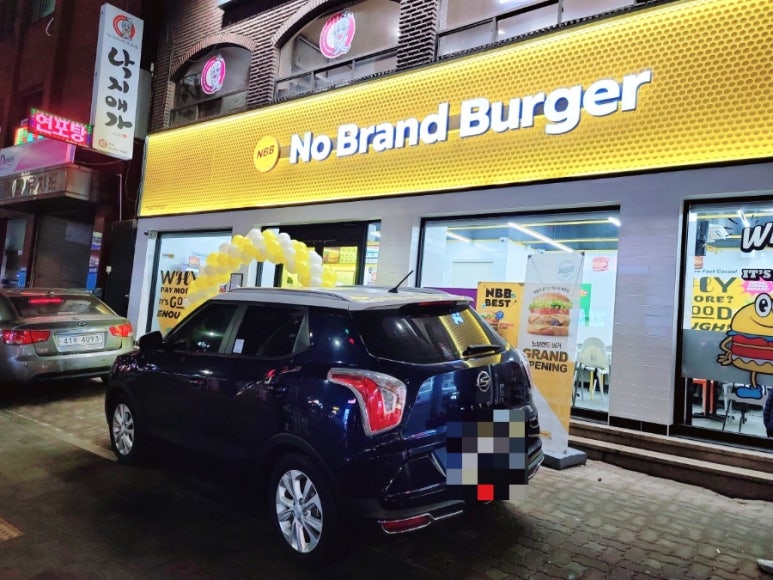 노브랜드버거 신창점 이미지