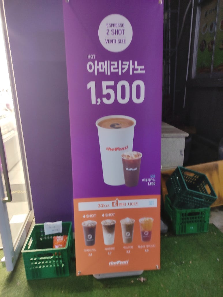 더벤티 광주동천점 이미지