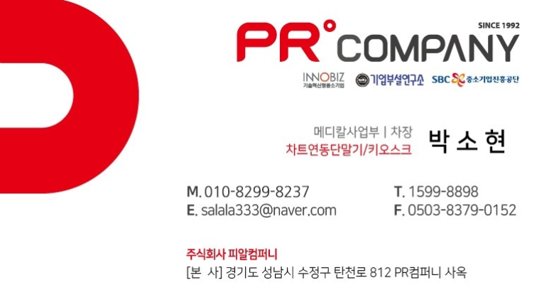 연세크리스마스치과 이미지
