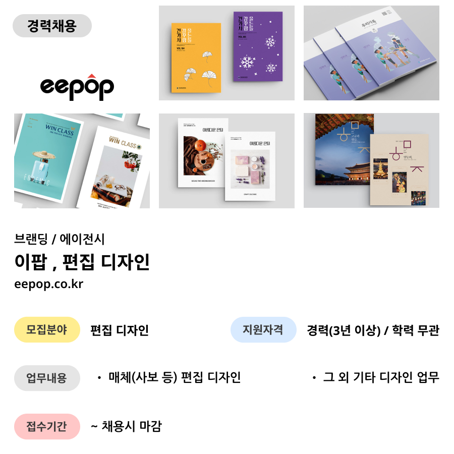 디자인이팝 이미지