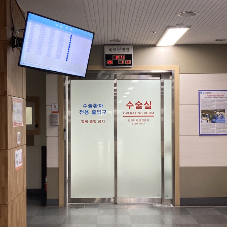 백천의료재단 이미지