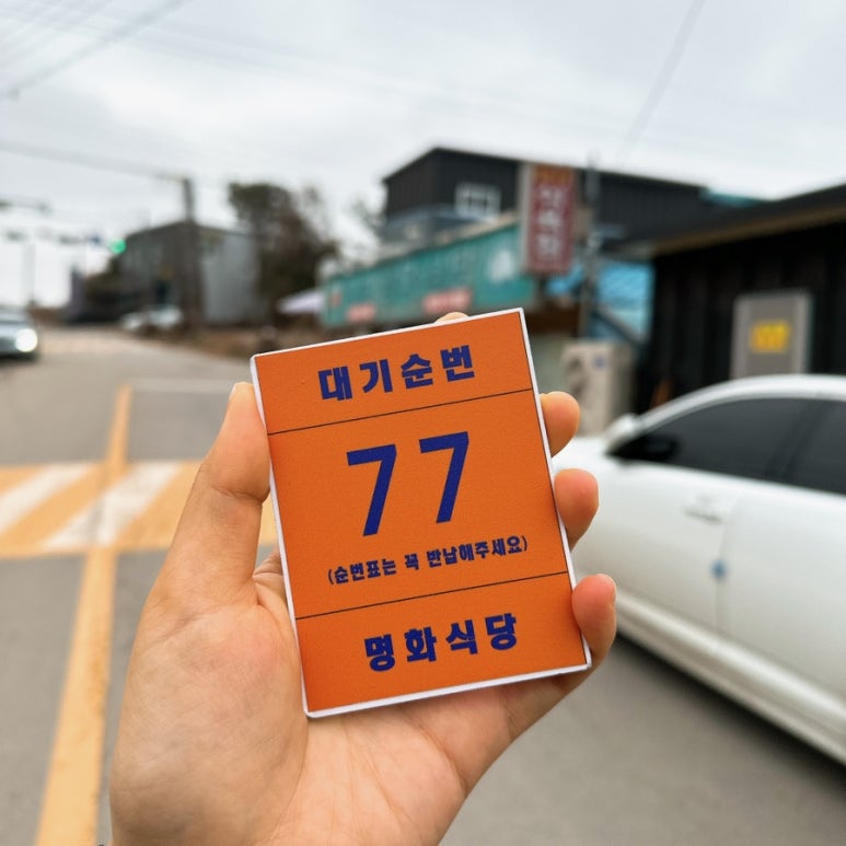 럭키식육 이미지