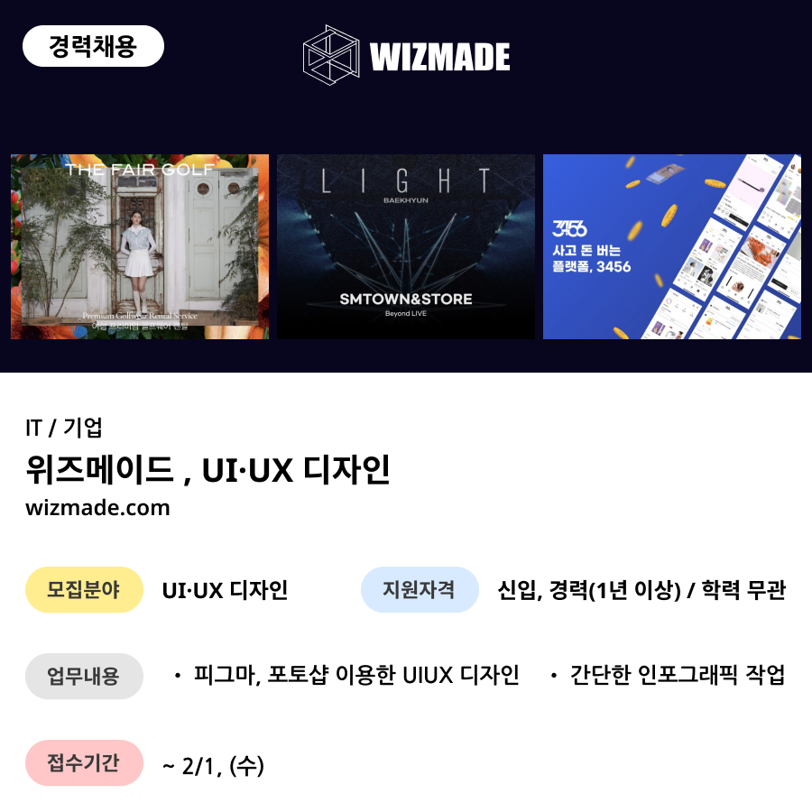 디자인위즈 이미지