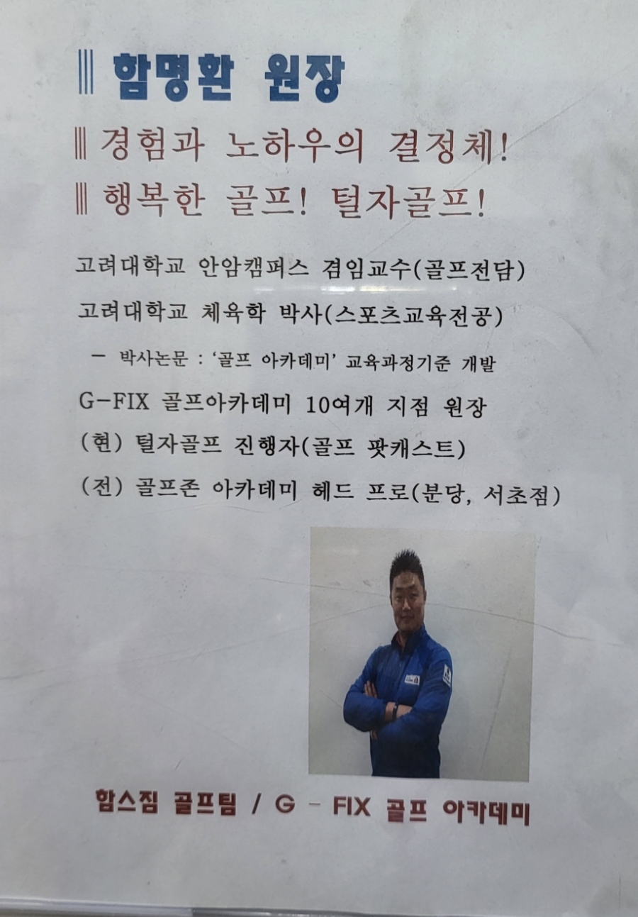 함스짐 이미지