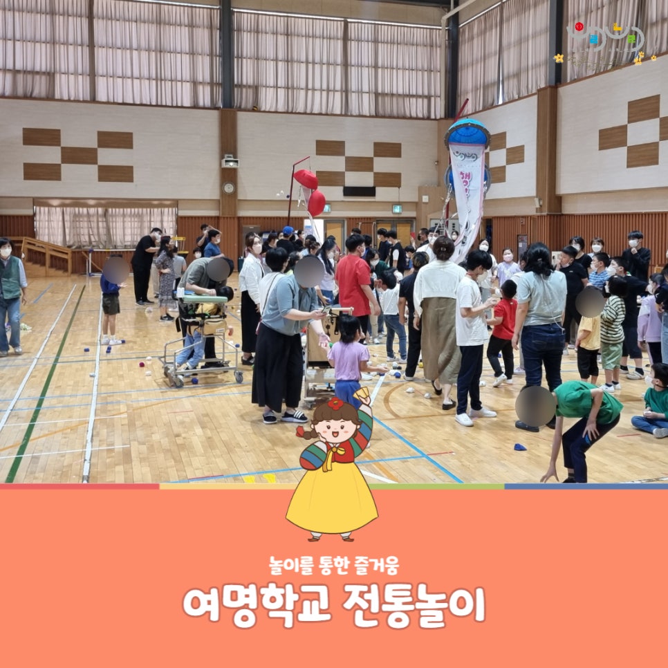 여수여명학교 이미지