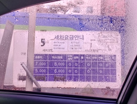 우방오일뱅크 이미지