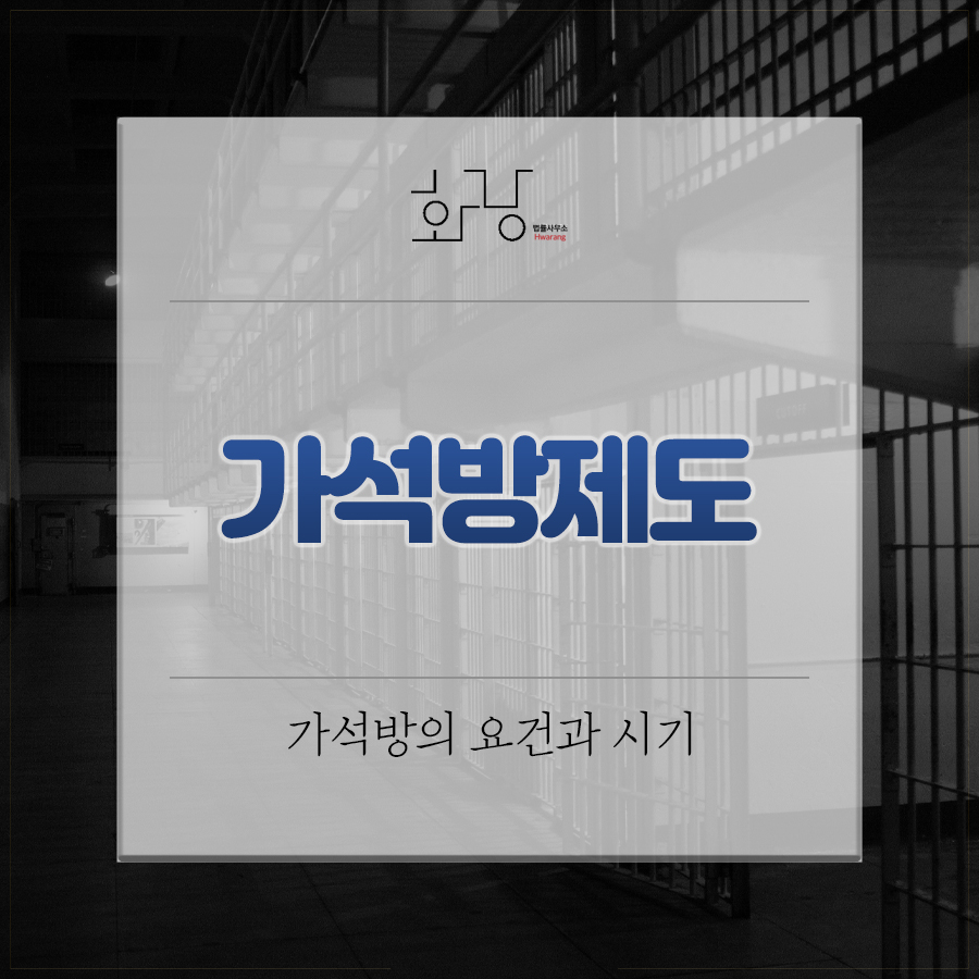 변호사이재용법률사무소 이미지