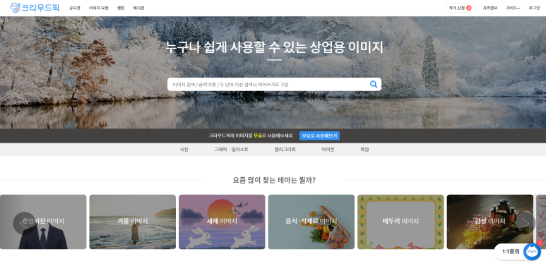 소소한픽 이미지