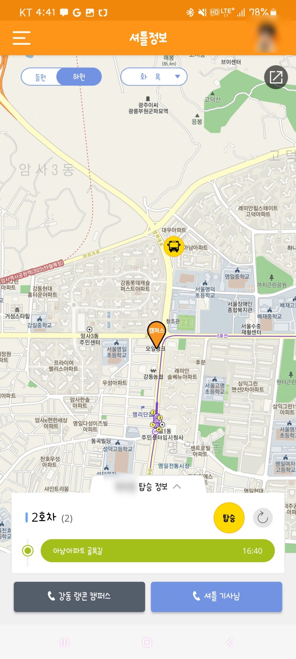 아발론랭콘잉글리쉬 이미지