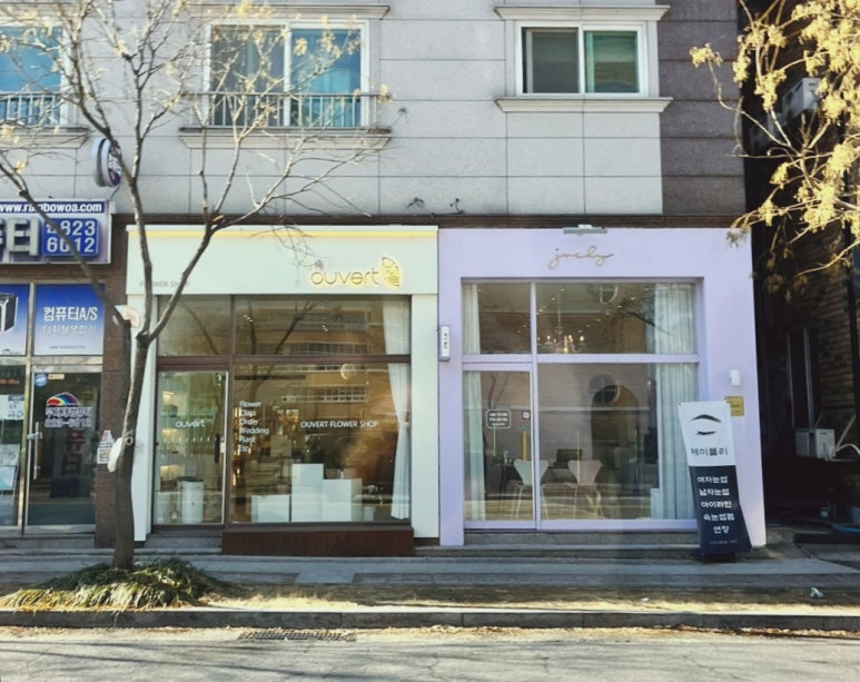 오버트플라워 이미지