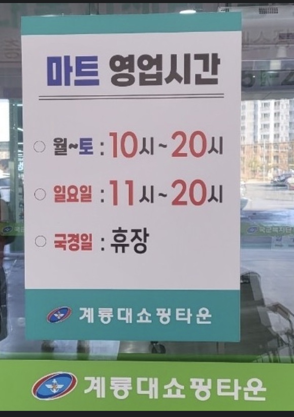 하나로쇼핑타운 이미지
