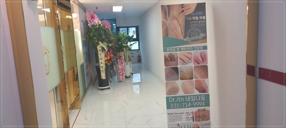 다움병원 이미지