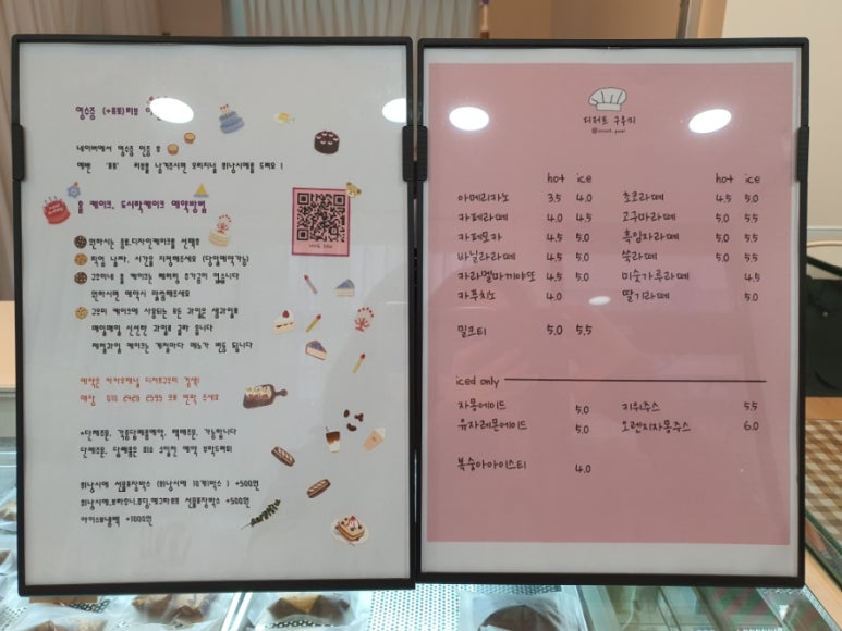 디저트구우미 이미지