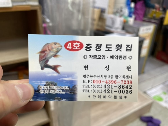 충청도4호 이미지