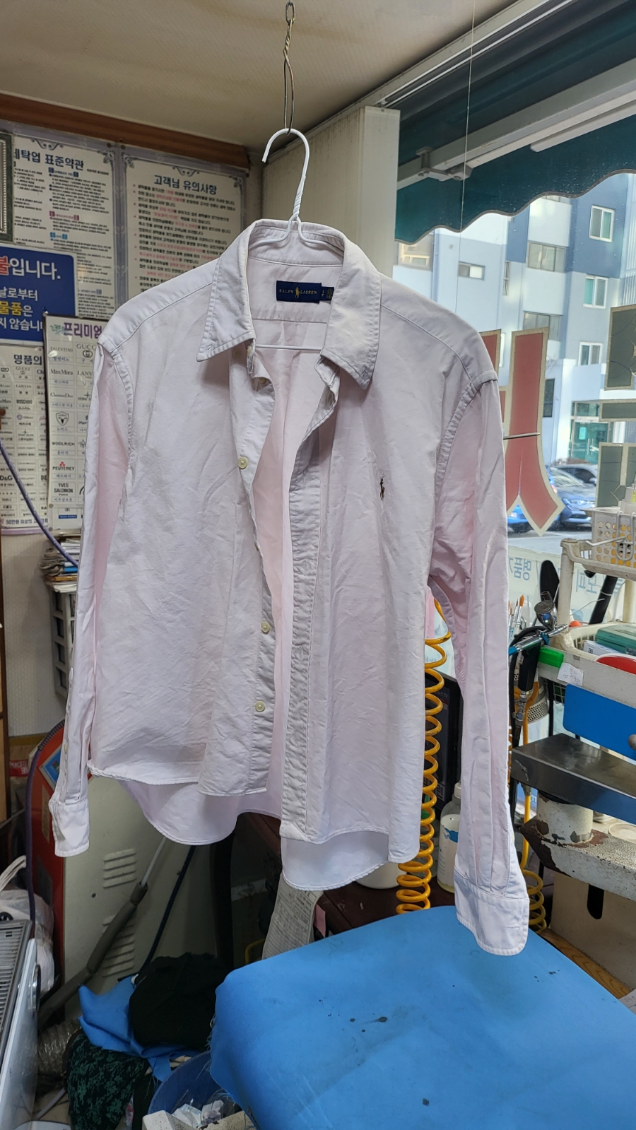 현대세탁소 이미지