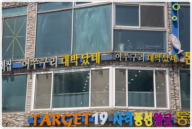 대박정 이미지