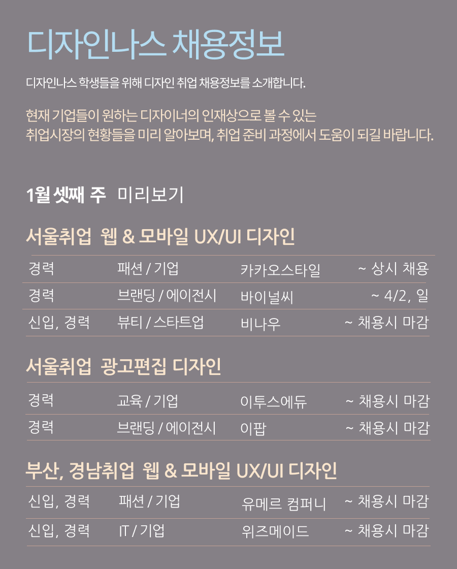 디자인이팝 이미지