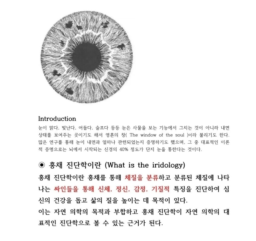 지인숨터 이미지