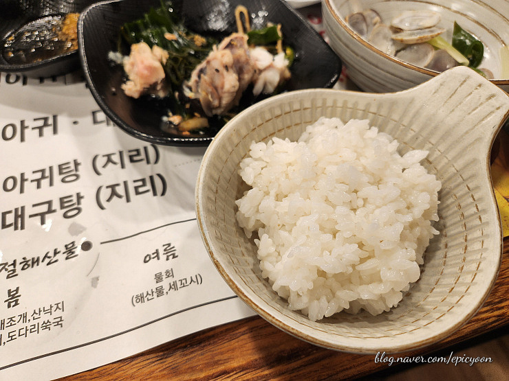 진주세꼬시 이미지