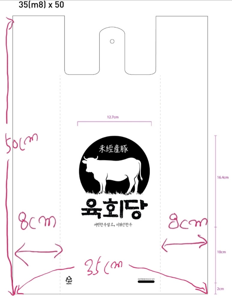 육회당 이미지