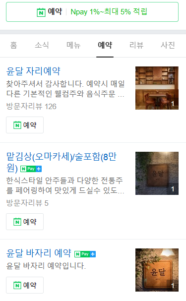 장끼전 이미지