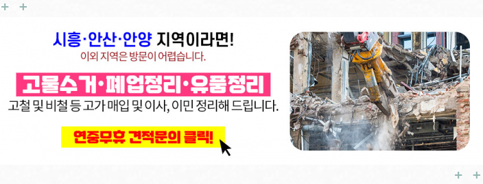시화프로월드컵 이미지