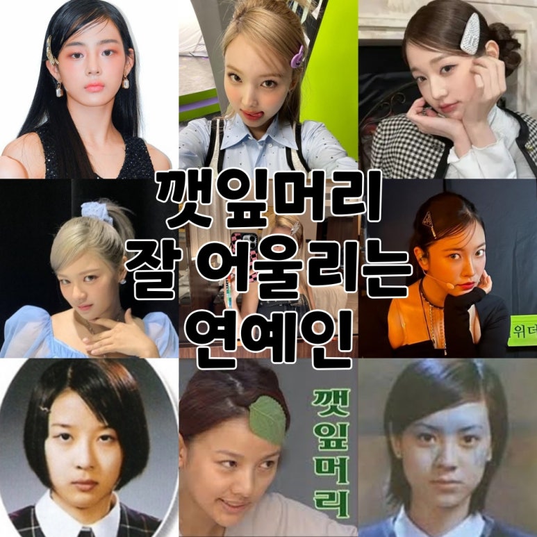 케이조이헤어 이미지