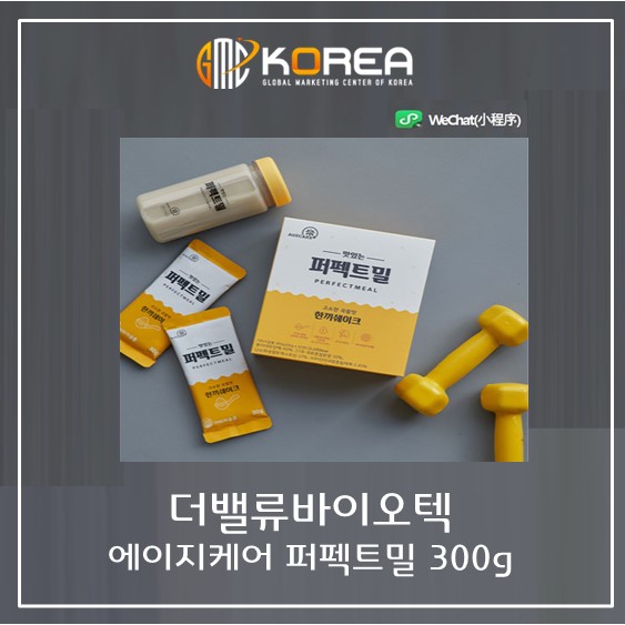 (주)더밸류바이오텍 이미지