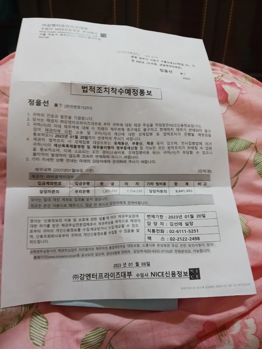 한화빌딩점 이미지