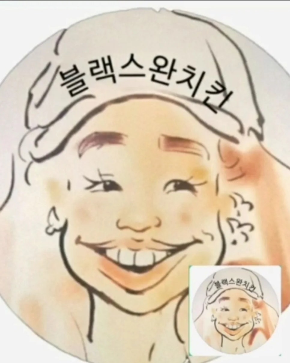 1번지고깃간 이미지