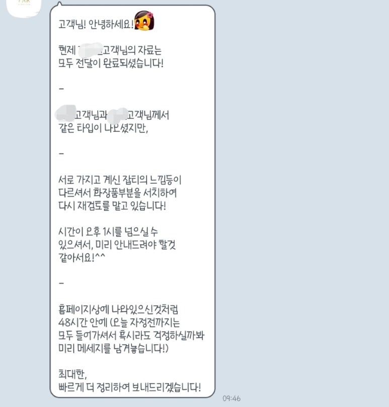 세븐에이알 [7AR] 이미지