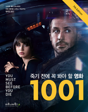 굿바이지지 이미지