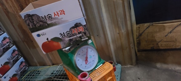 옥계청과 이미지