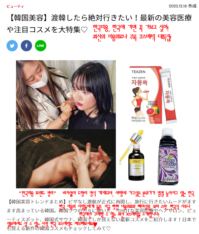 아시아 피부샵 이미지