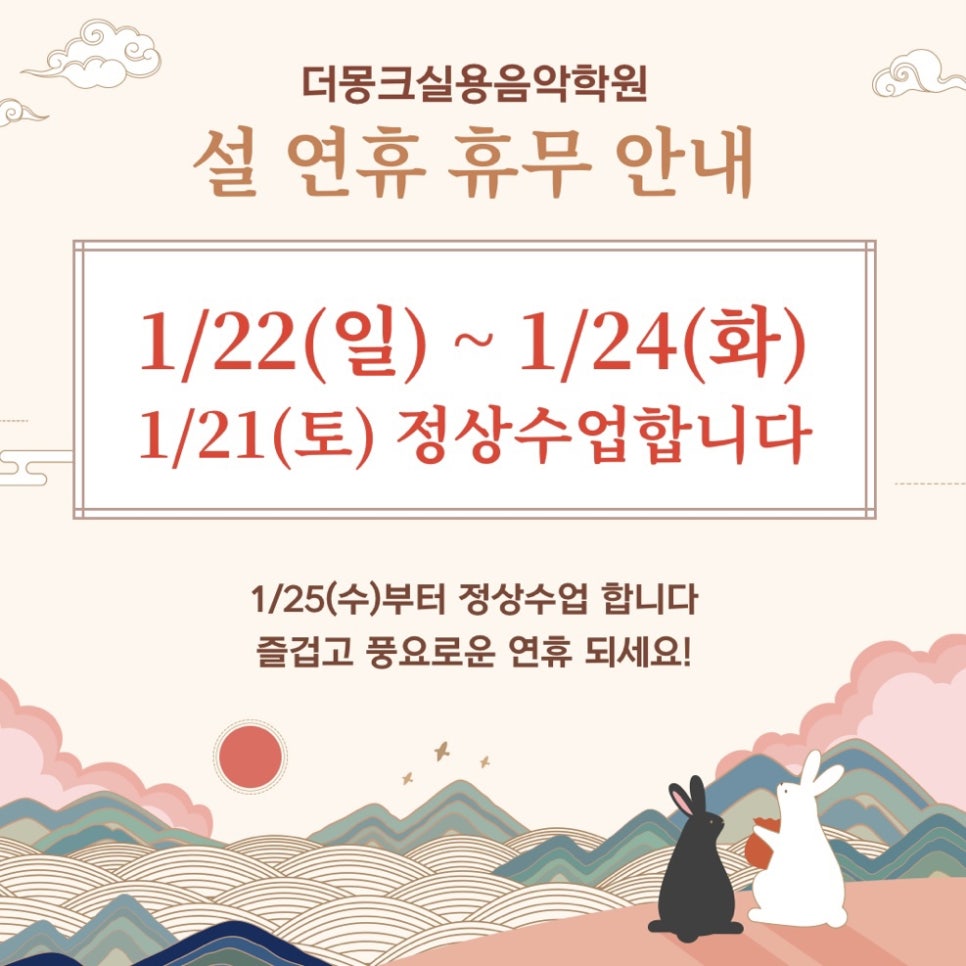더몽크실용음악학원 이미지