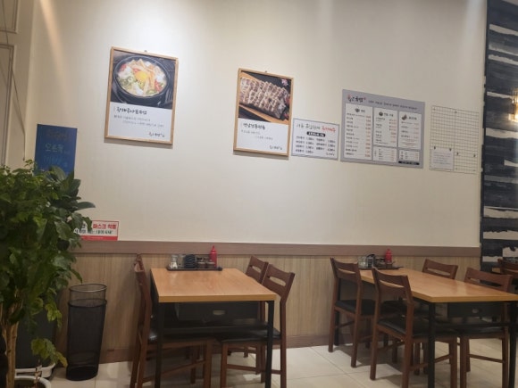 원국밥 이미지