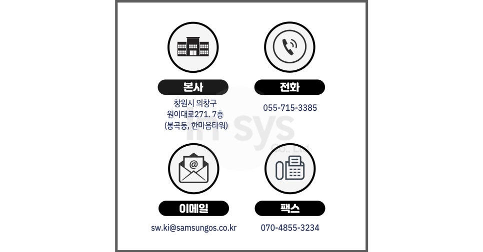 창원종합관리주식회사 이미지