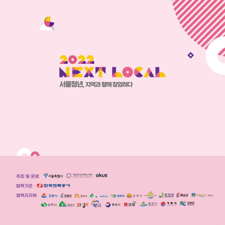 주식회사 아미 이미지