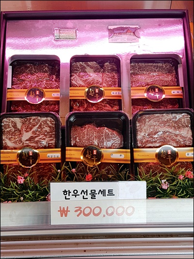 신선고기백화점 이미지