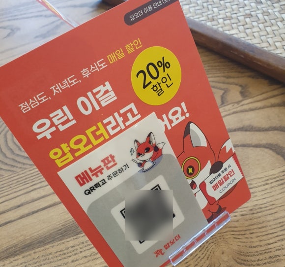 파이토테이블 이미지
