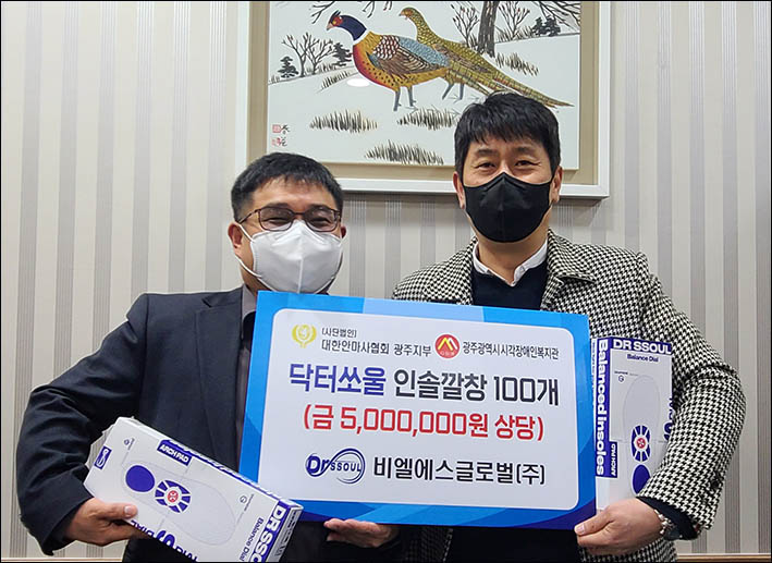 글로벌주 이미지