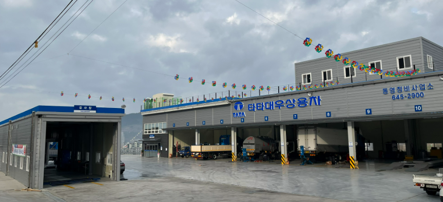 대우트럭통영정비사업소 이미지