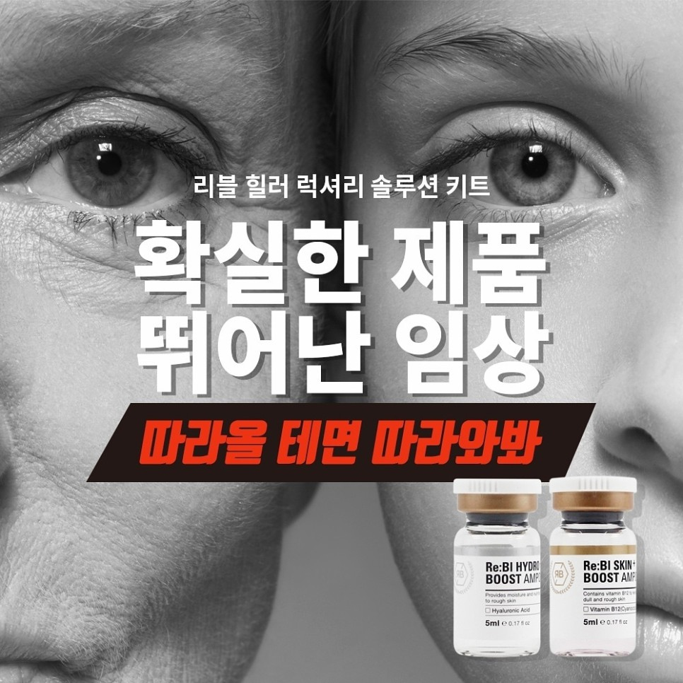 리블룸코스메틱 이미지