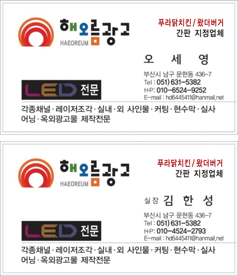 필름 헤일 이미지