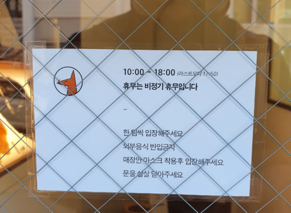 센잇 이미지