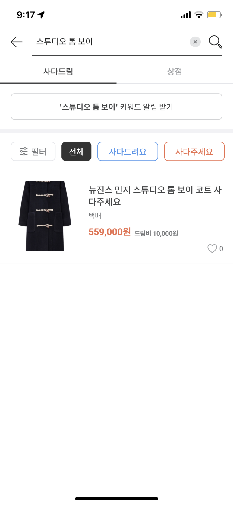 톰스튜디오 이미지