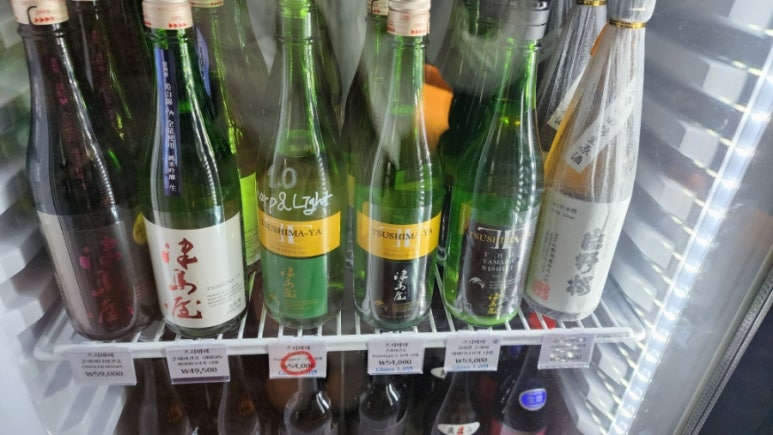 사카비토 이미지